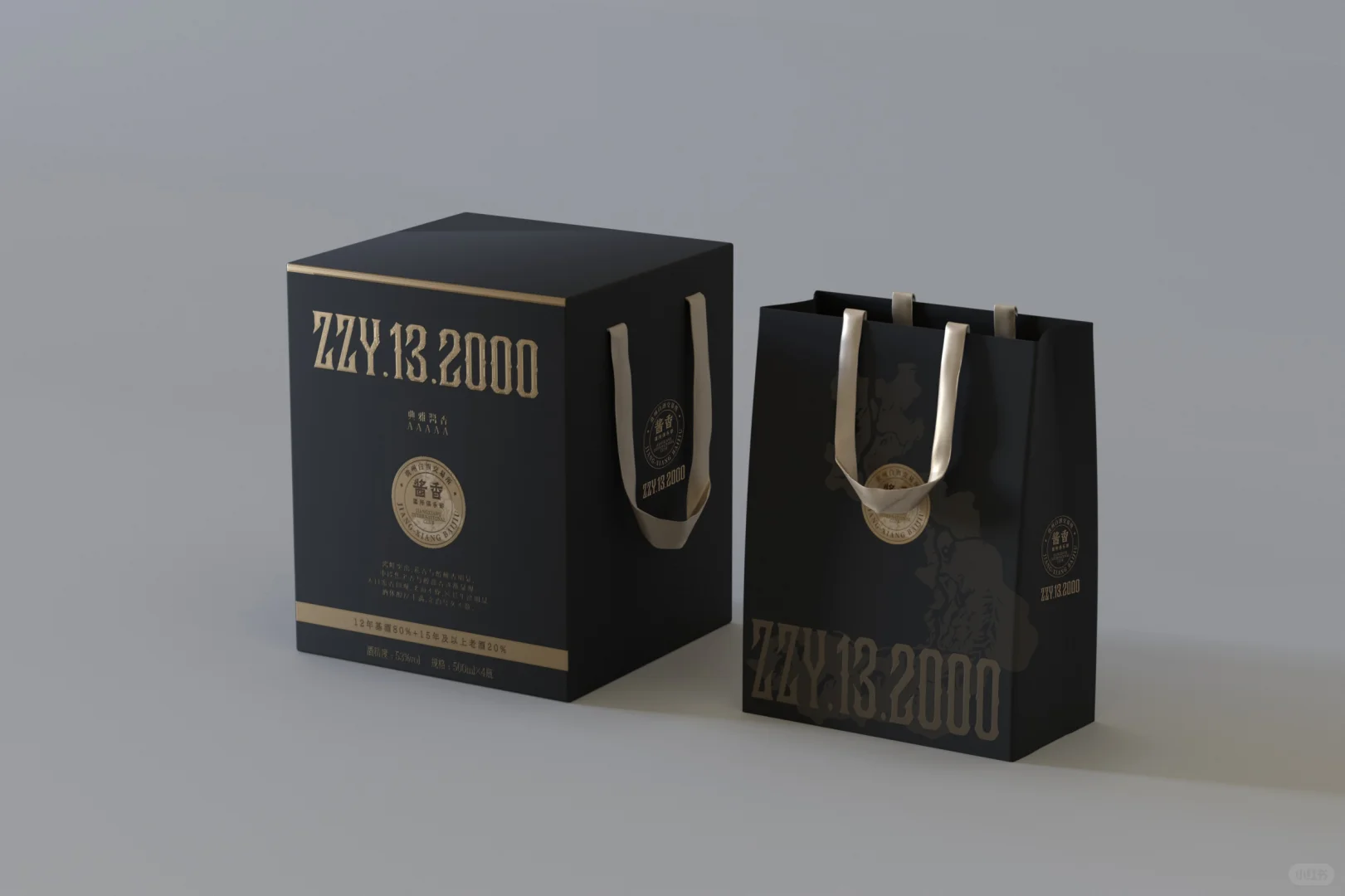 定制酒包装
