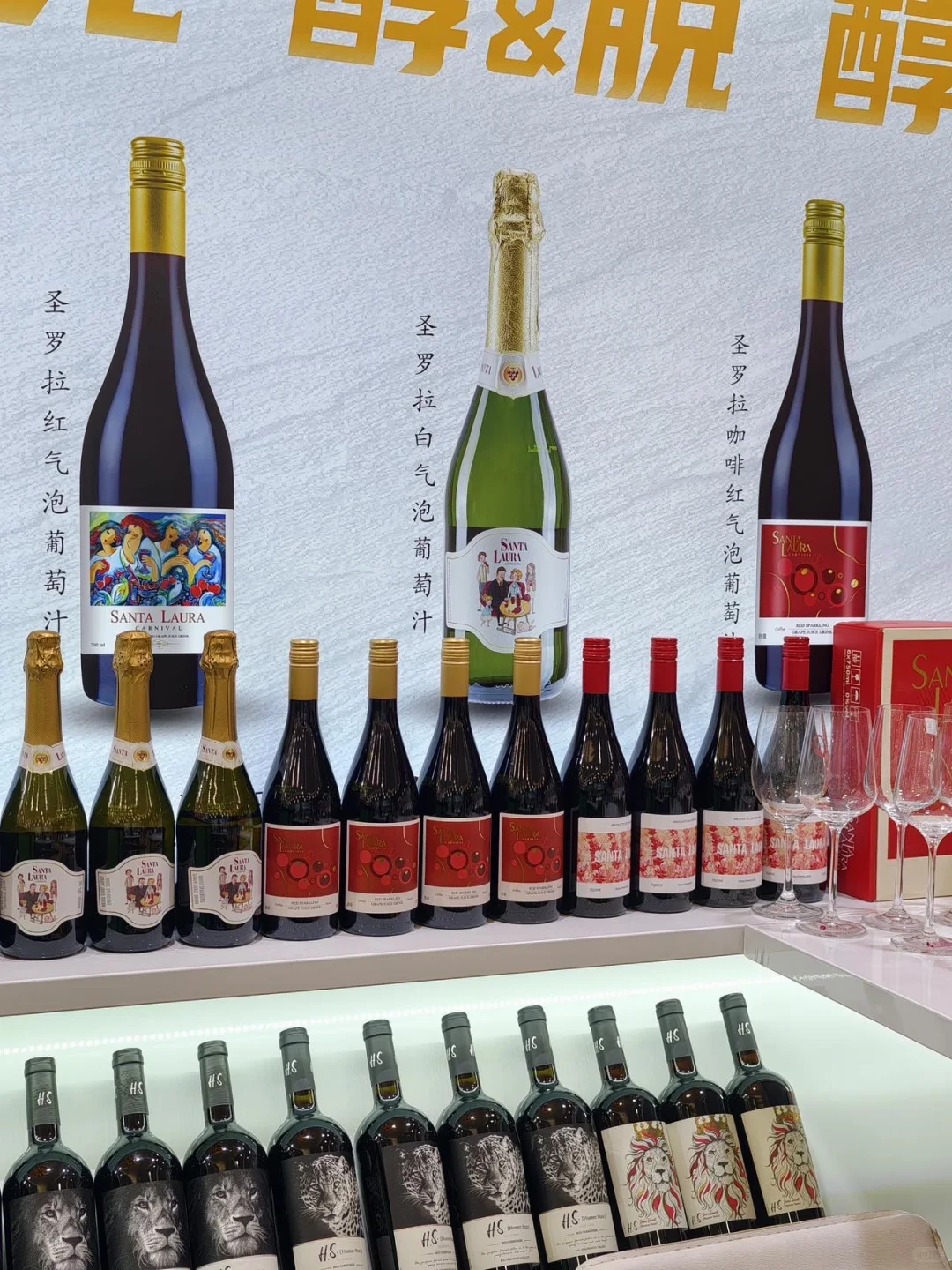 南京秋糖来咯！玄武饭店高端酒展超有料！