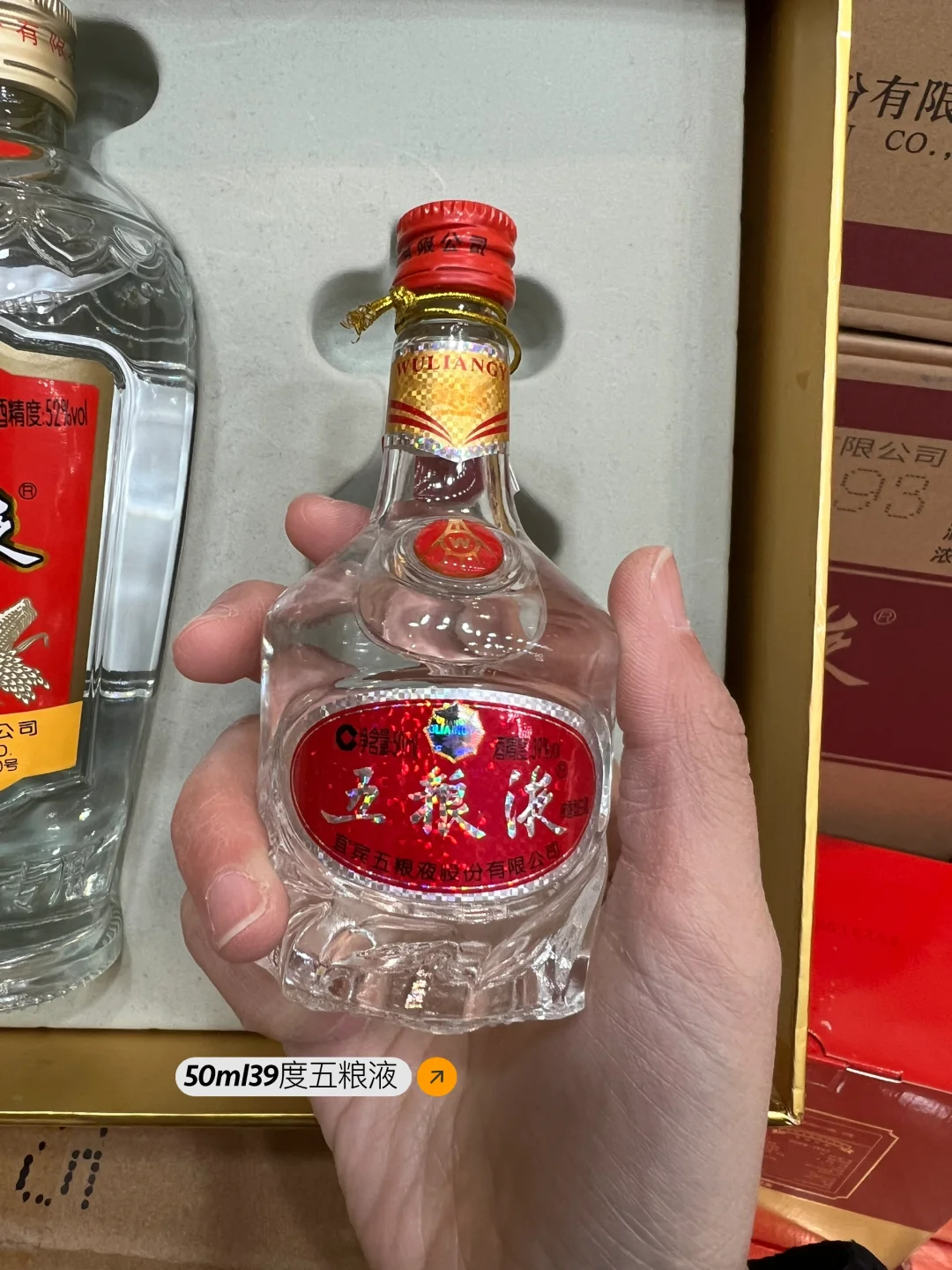 现在还有2017年铁盖交杯五粮液礼盒？