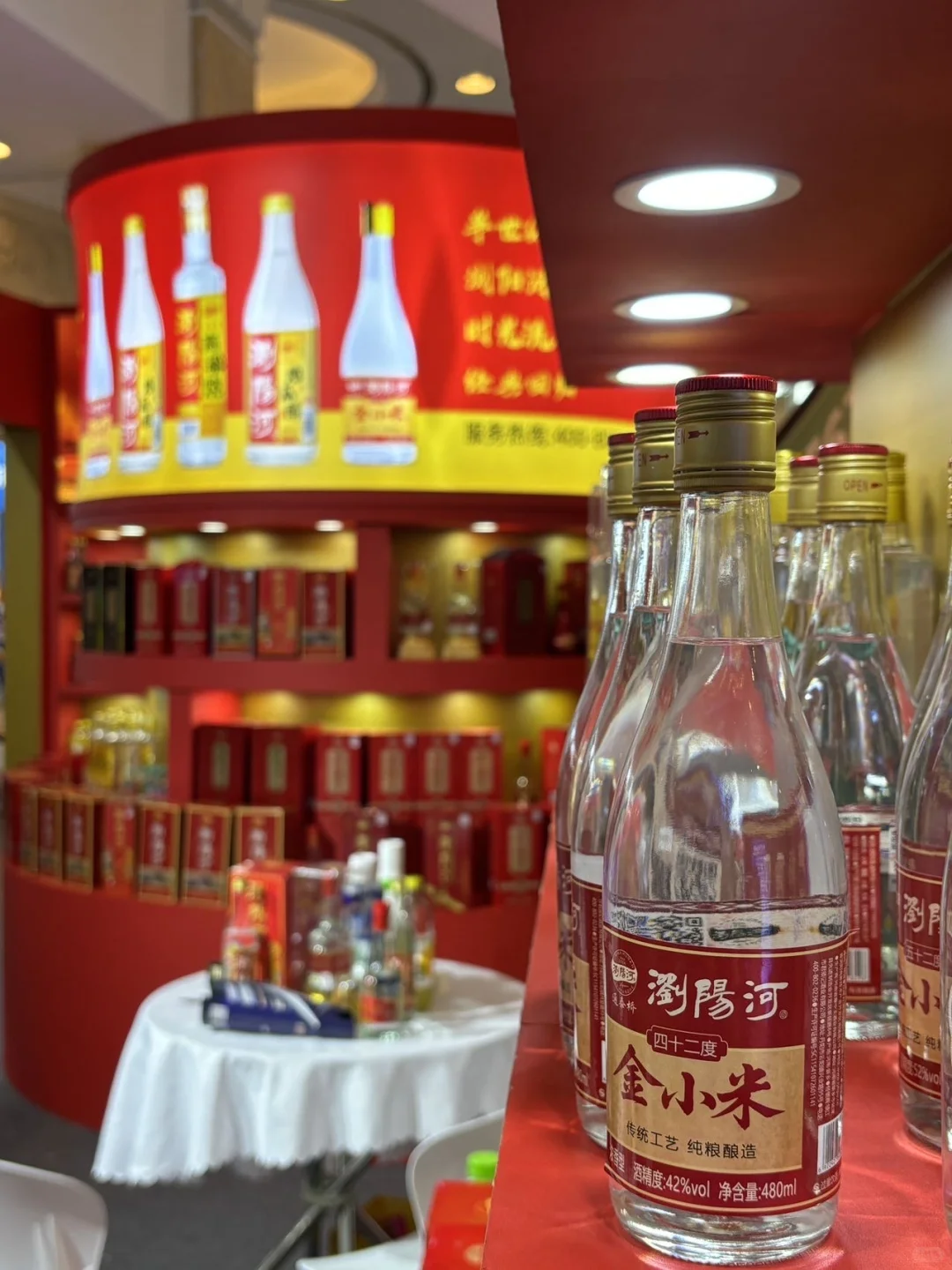 南京秋糖玄武饭店酒类展区邀您赴会???