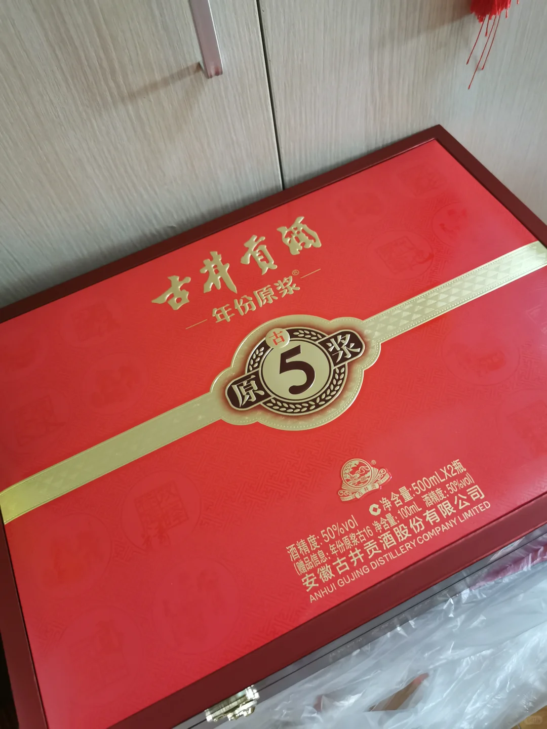 年货比我先到家