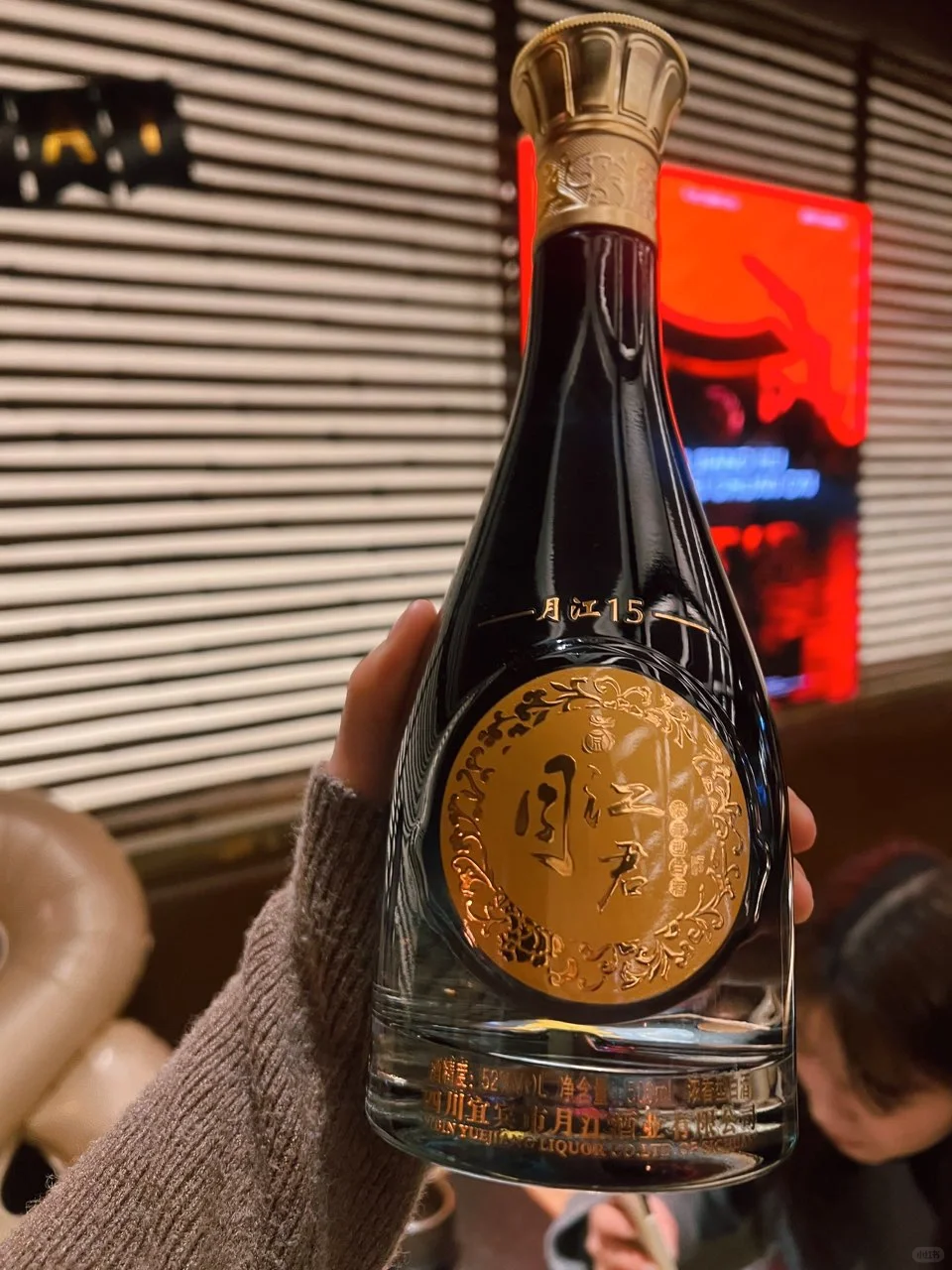 送长辈性价比巨高的酒