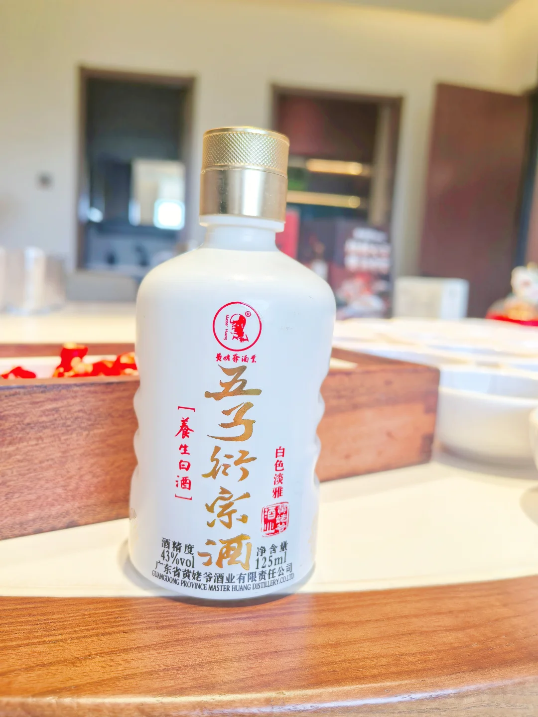 ✨发现一款超适合小酌的养生白酒