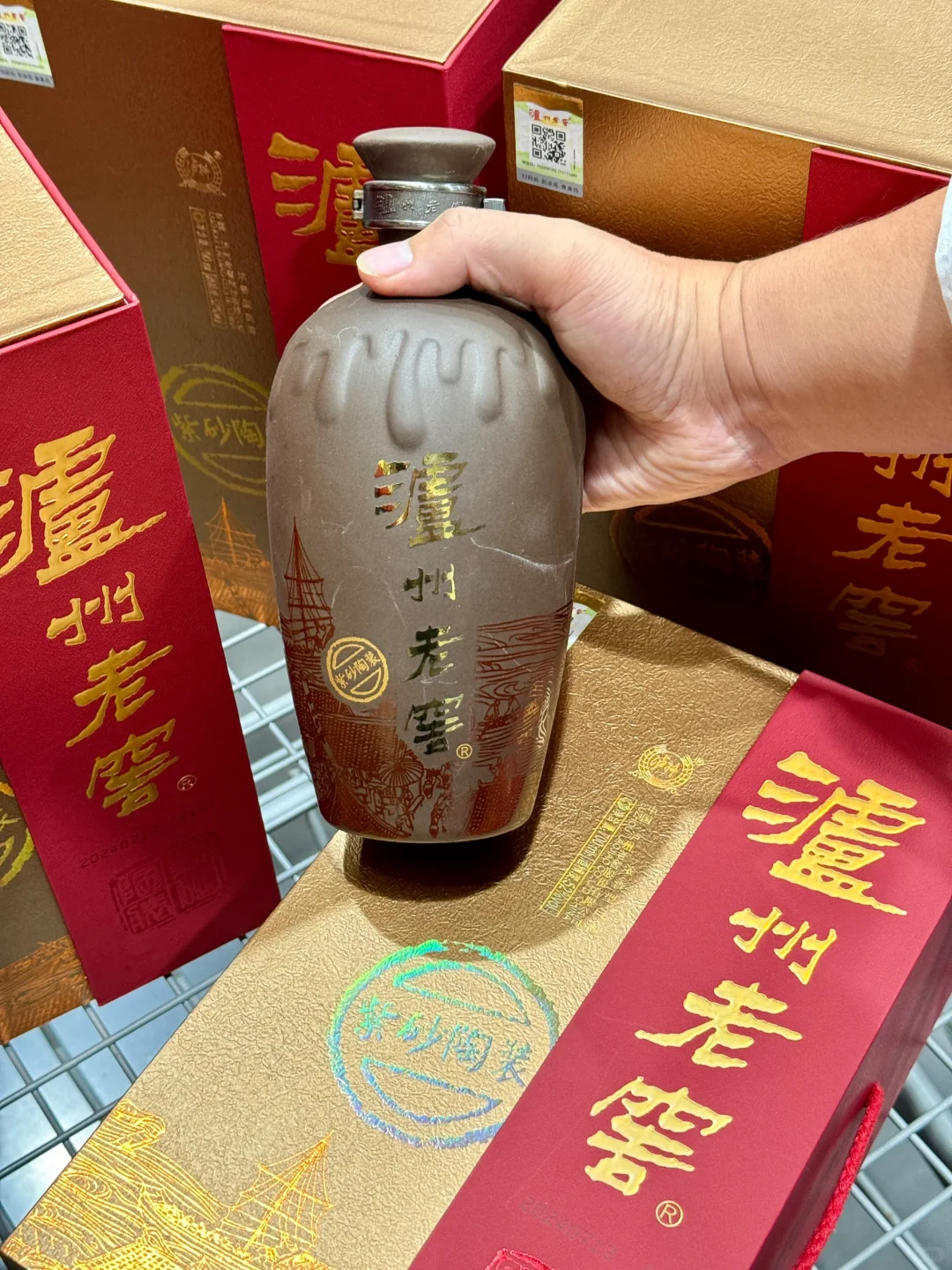 打工人狂喜！山姆100r+白酒！