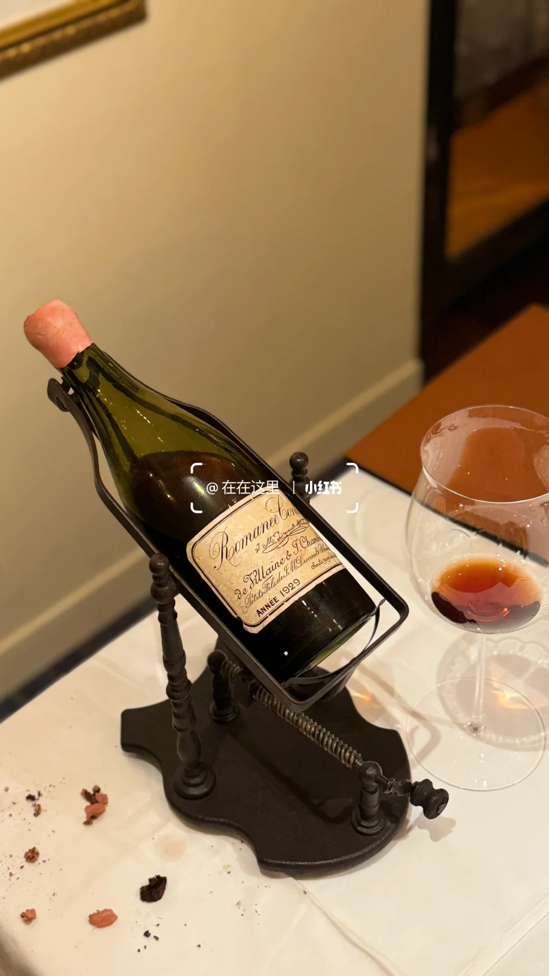 1929传奇罗曼尼康帝什么味？酒界张三丰～