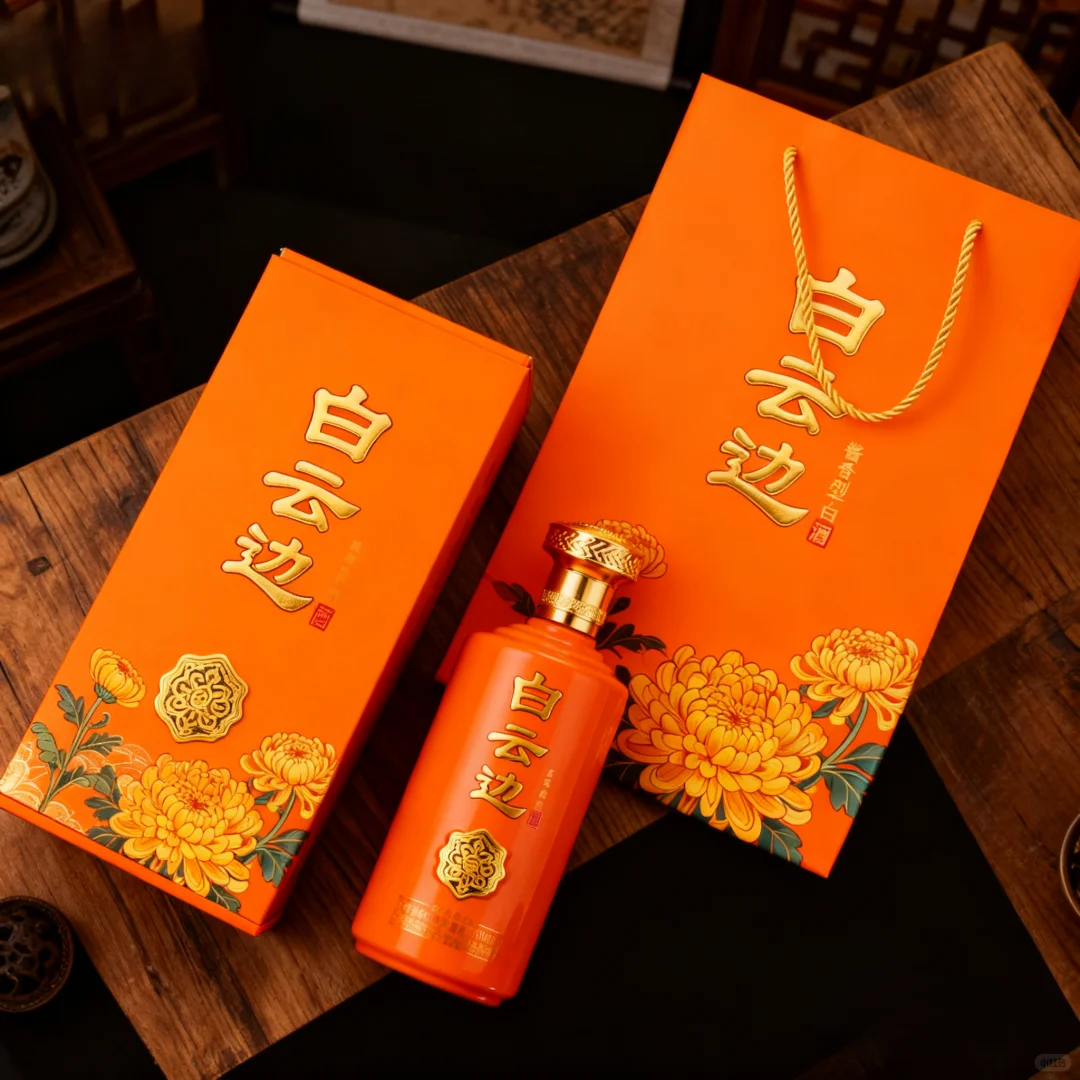 来唠唠我刚做完的白酒包装设计～