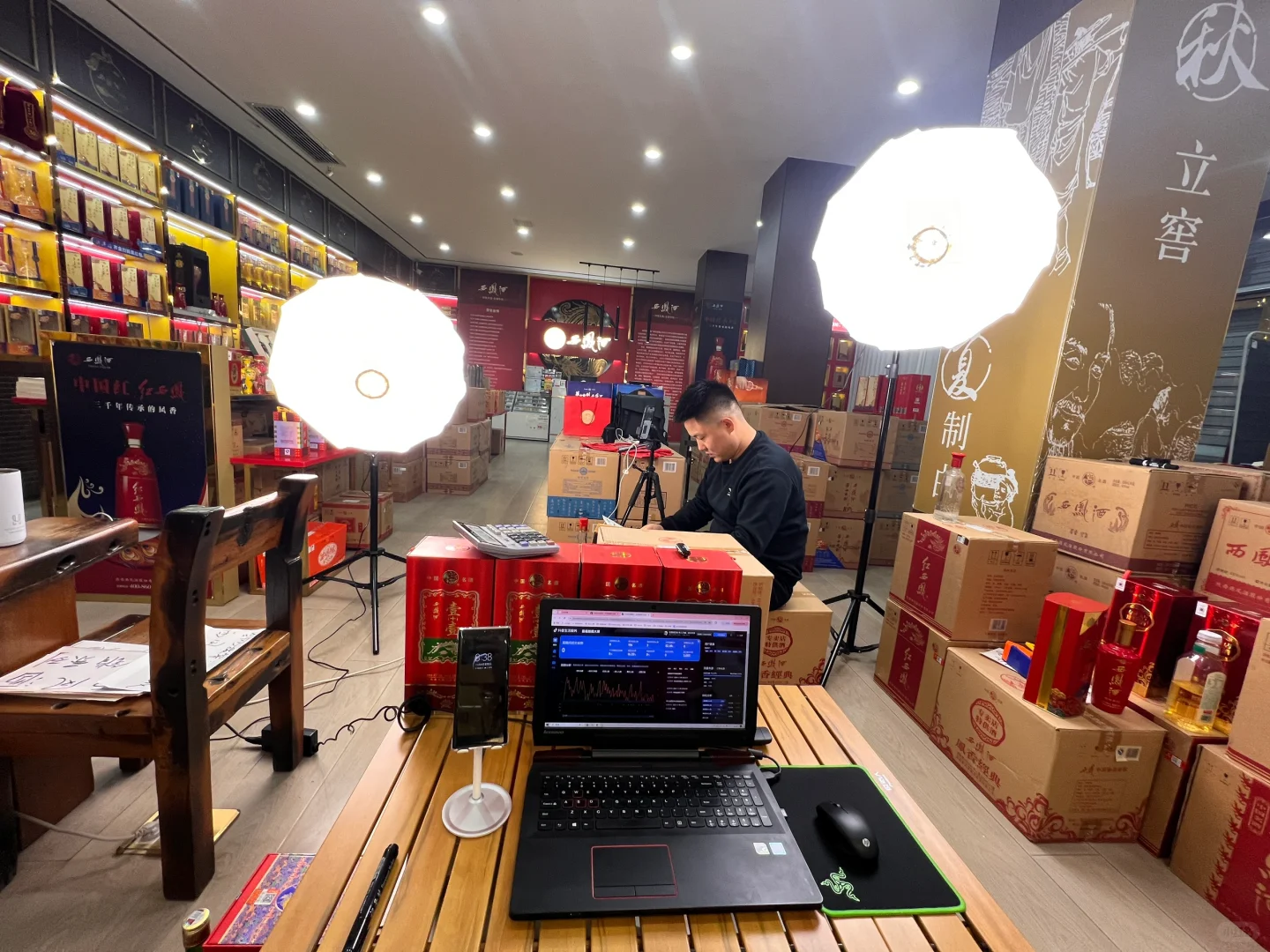 场景熟悉吗 做酒水直播的兄弟