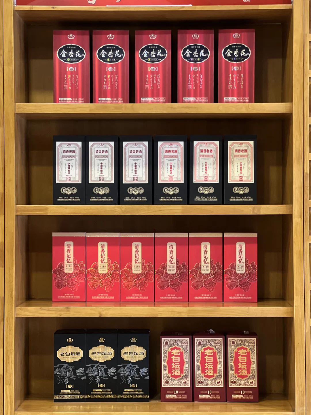 中式酒柜，满满的高级感～