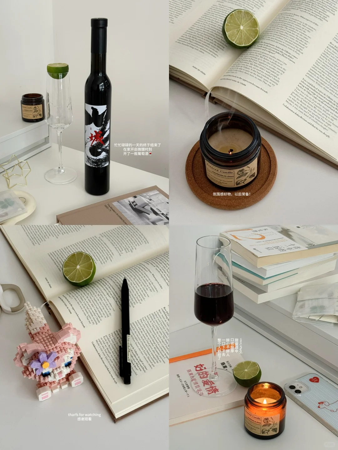 只有回到家里，整个人才能轻松下来?