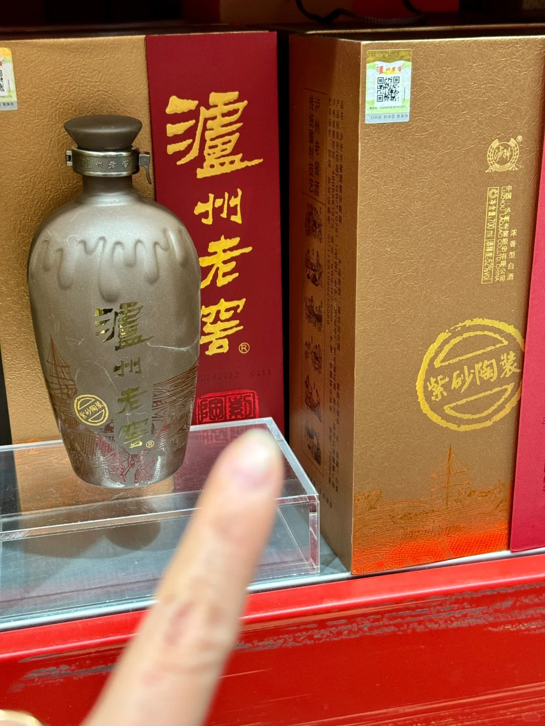 打工人狂喜！山姆100r+白酒！