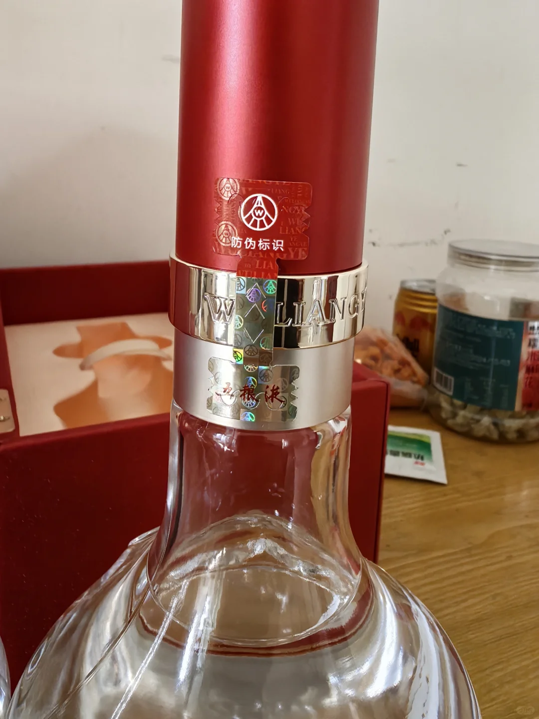 五粮液礼盒真假鉴别