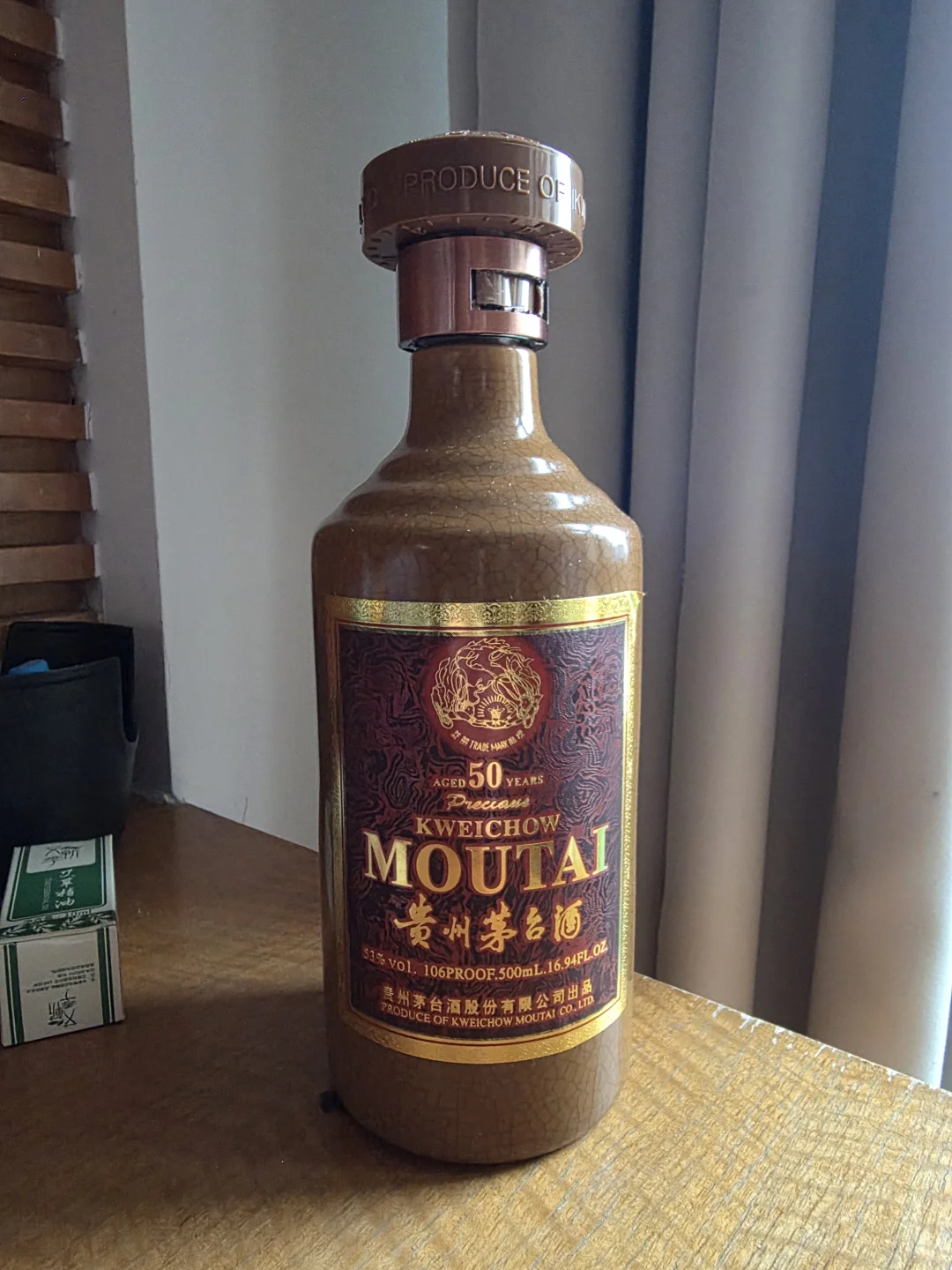 有人收嘛？茅台50年