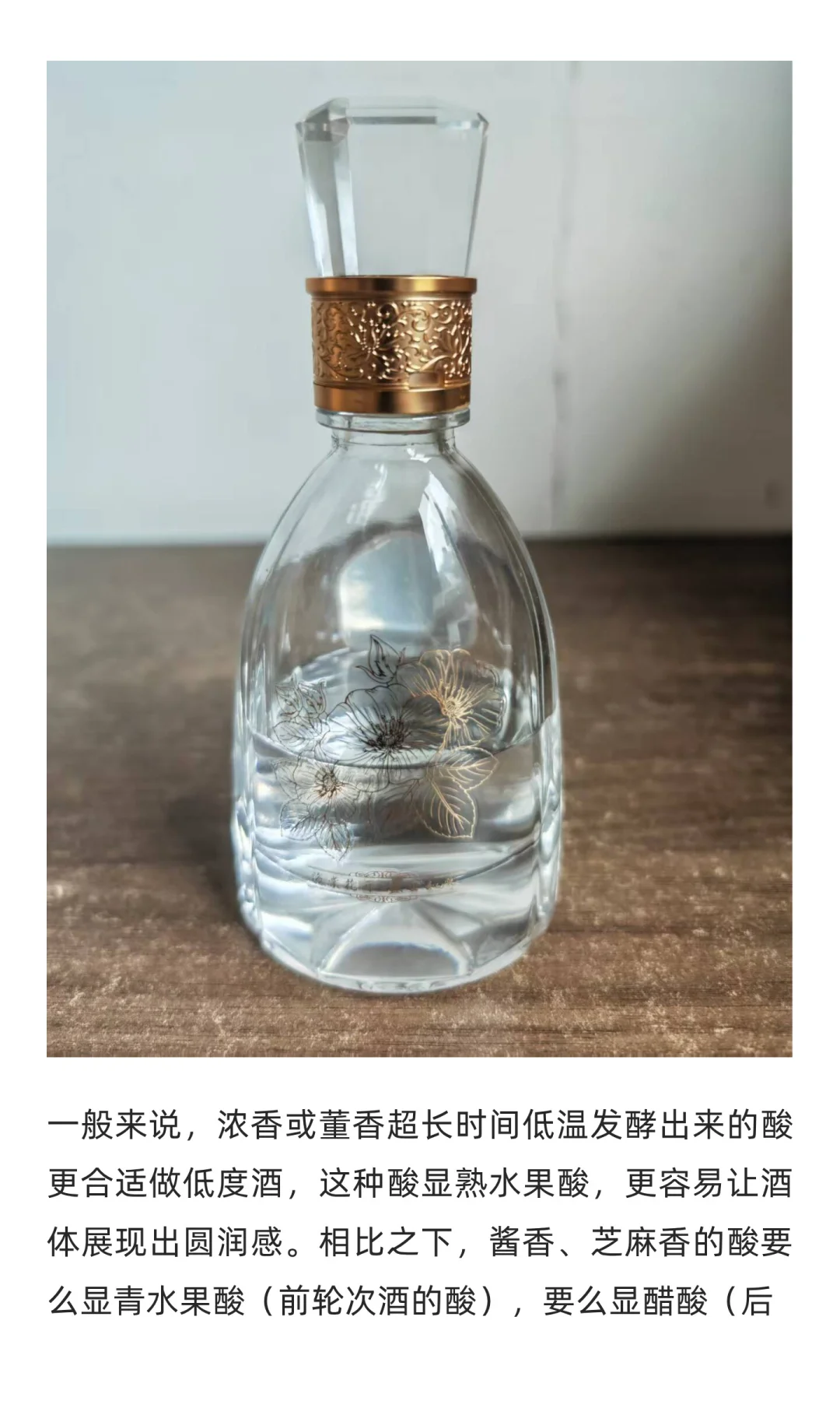 品鉴中度白酒典范：国缘六开