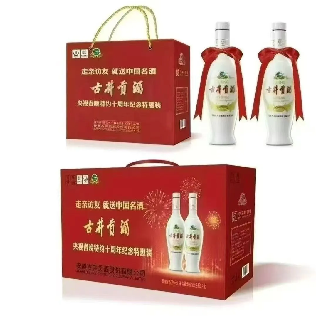 出古井老瓷礼盒42度 500*2*2