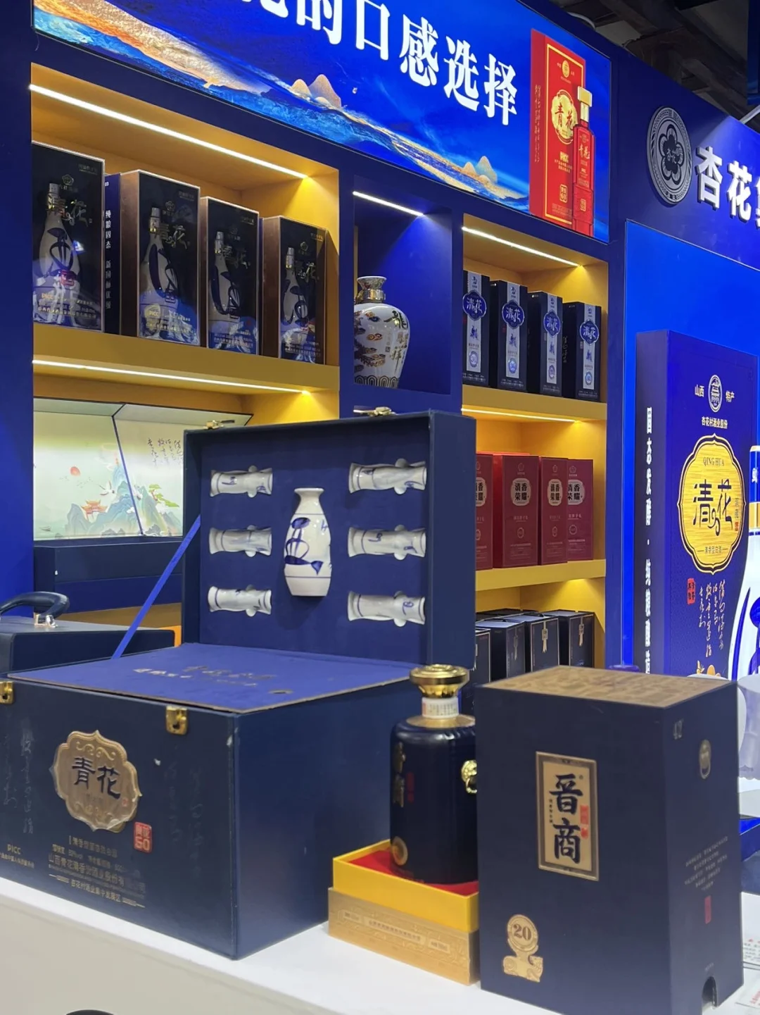 一站式打卡500+！秋糖酒展?争奇斗艳超好逛