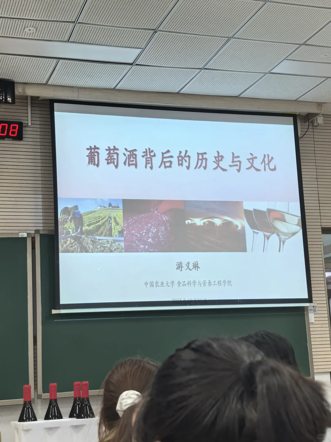 谁懂一杯葡萄酒的含金量！！！