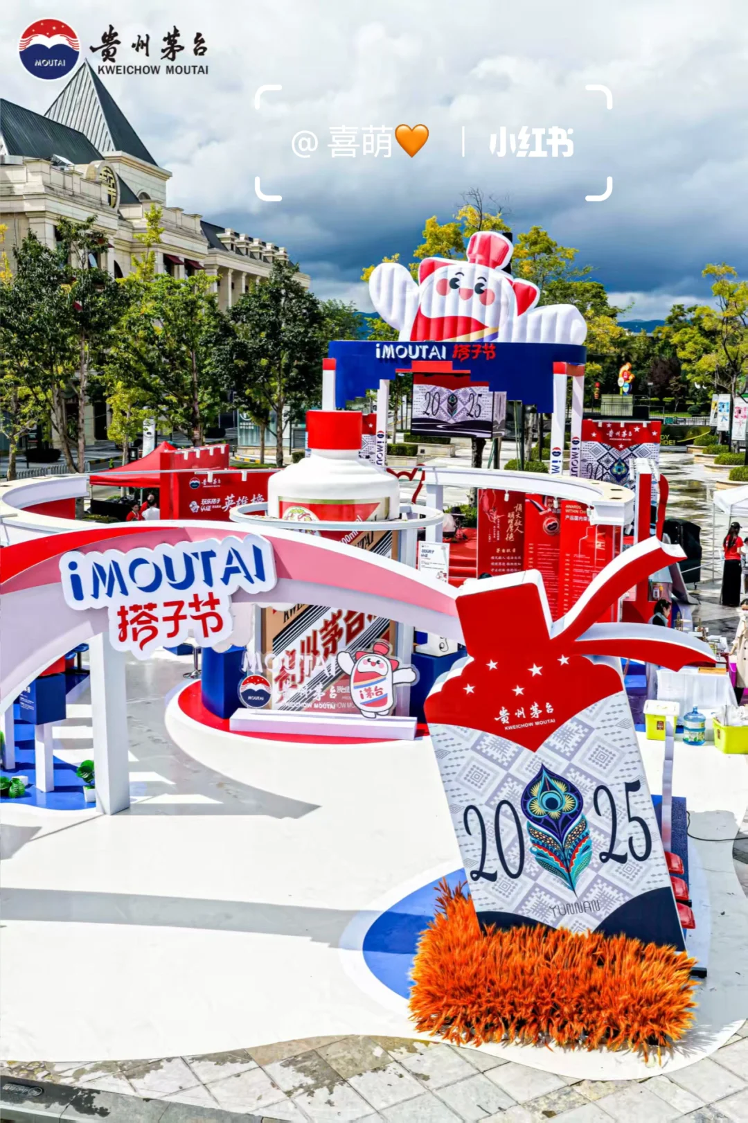 活动分享|以搭子文化为活动切入点???