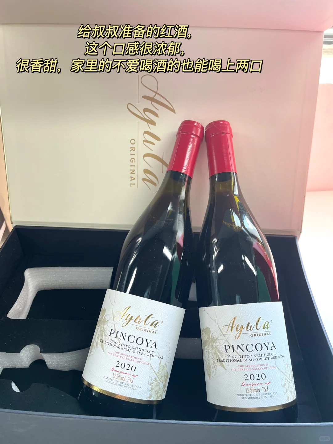 第一次见男朋友家长就被夸?超级开心