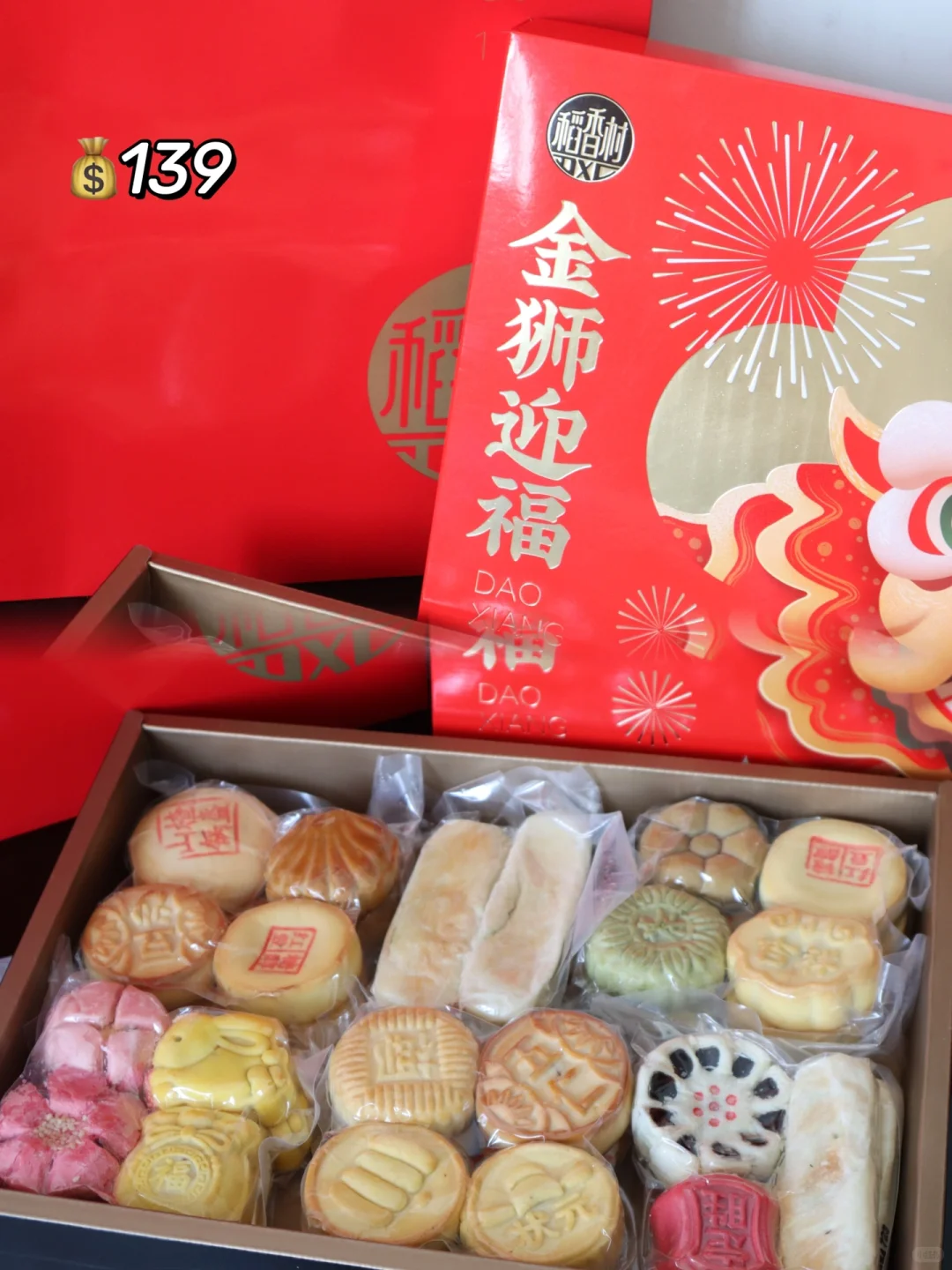 普通家庭|第一次见家长带的礼物