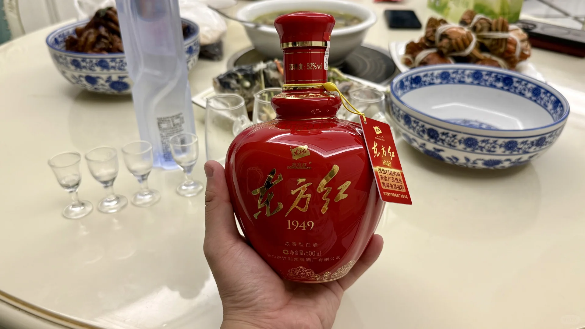 白酒测评｜剑南春东方红1949