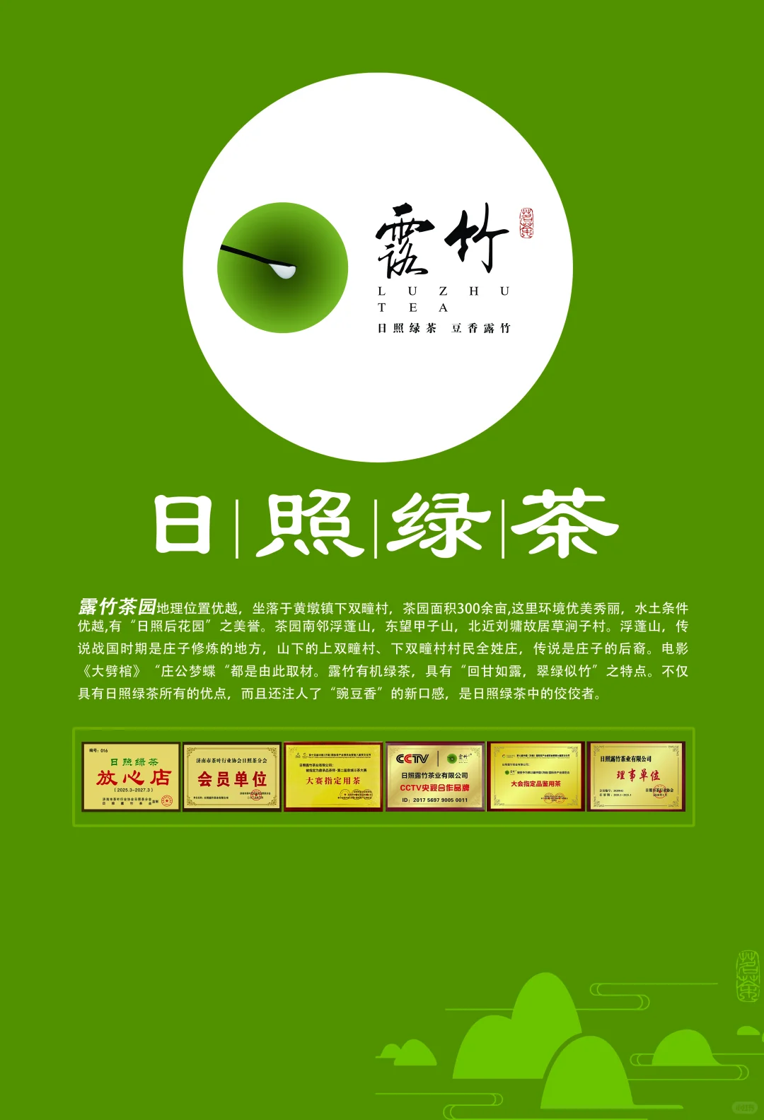 我的展会摊位设计！?