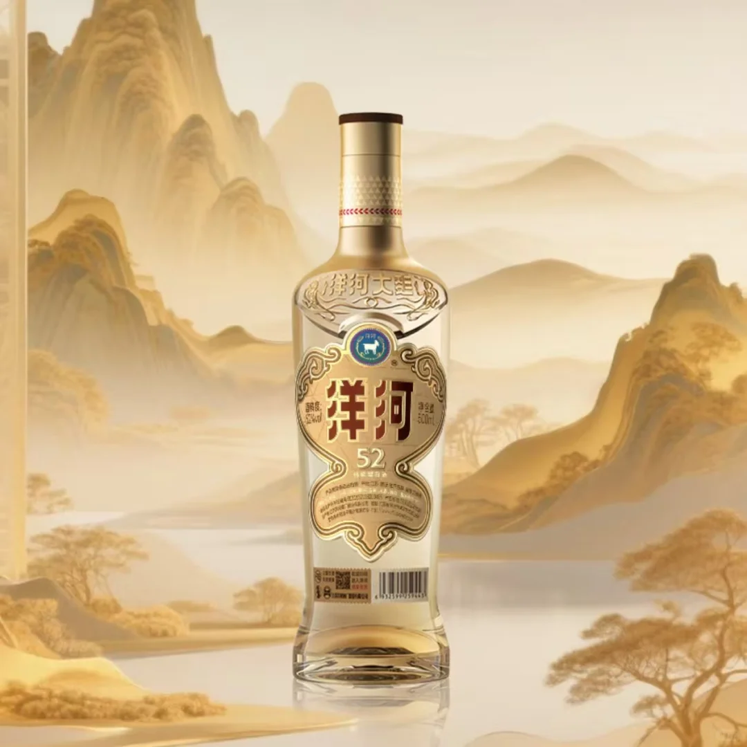 洋河小红书店新开业，快来参与赢水晶小酒！