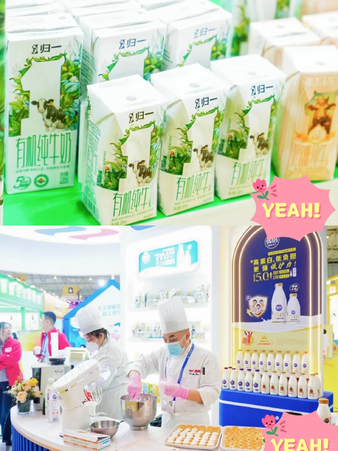 南京糖酒会太好逛了！我直接实现零食自由