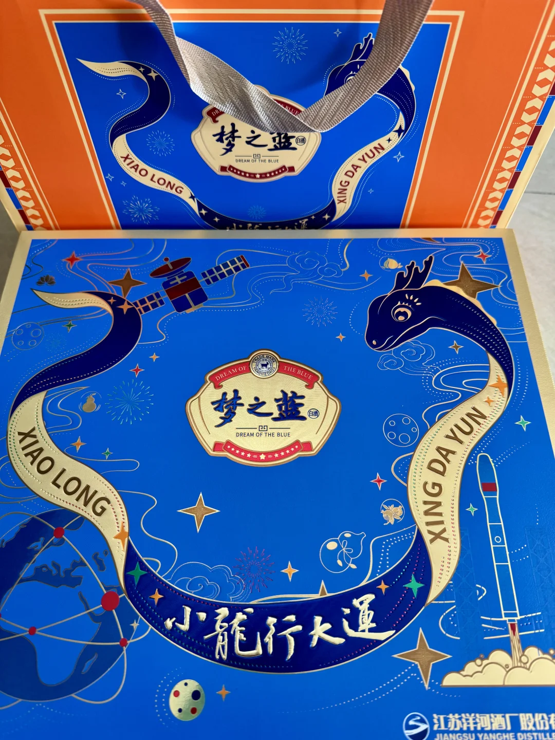 真让我抽到奖了?