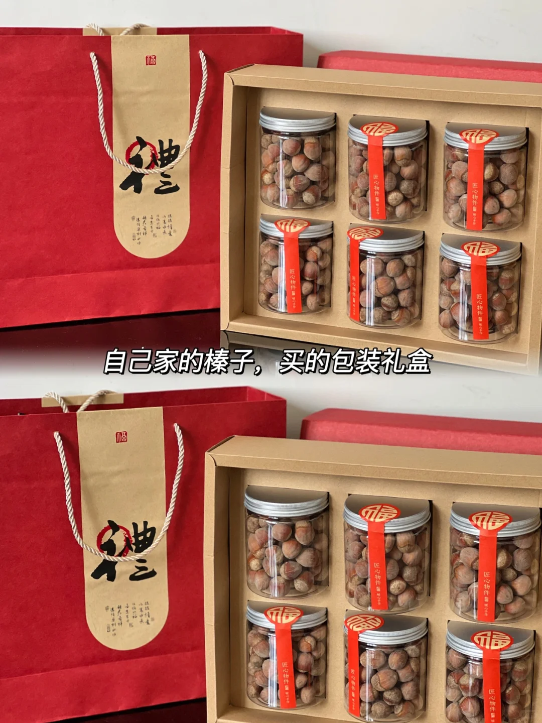 普通家庭|第一次见家长带的礼物