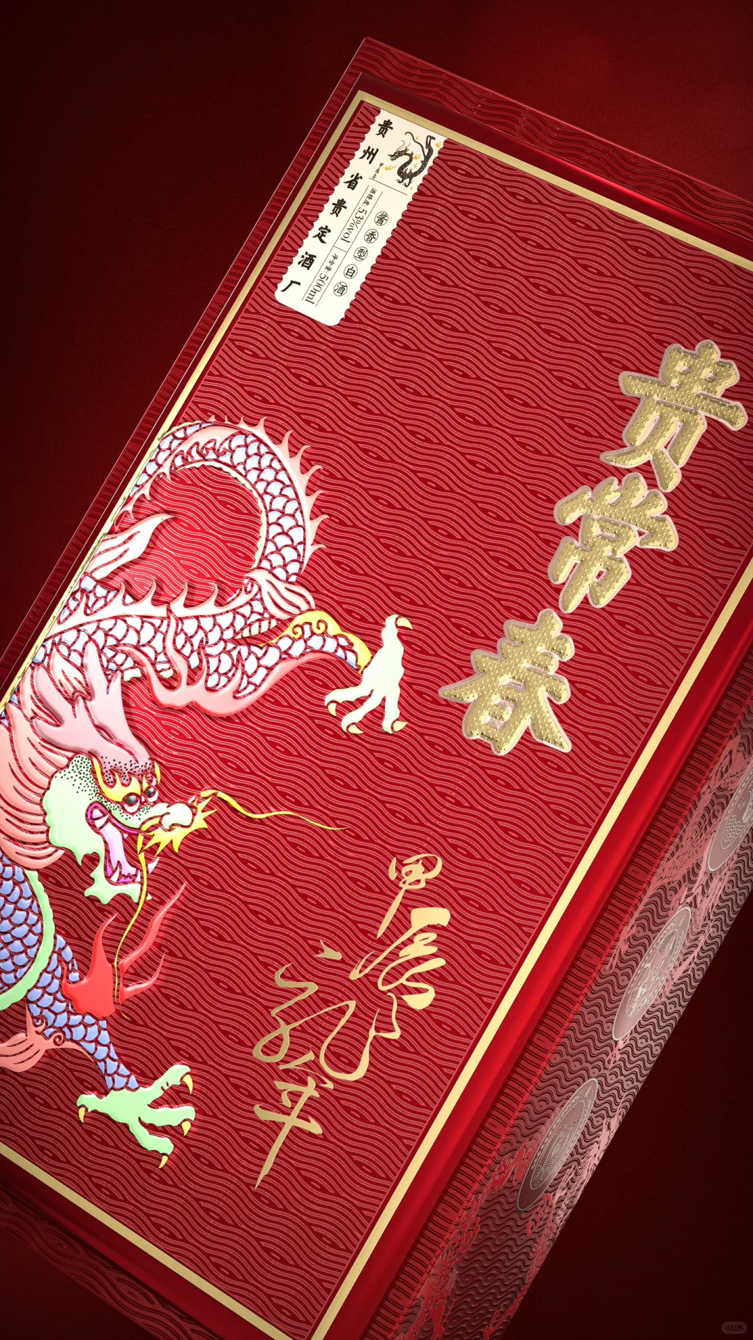 落地效果还是差很多