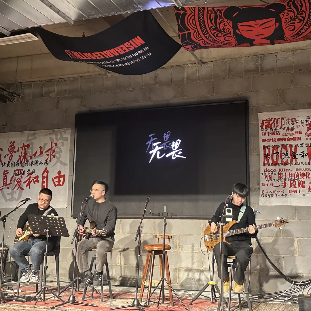 谁懂啊！涉县终于有年轻人能去的酒吧了