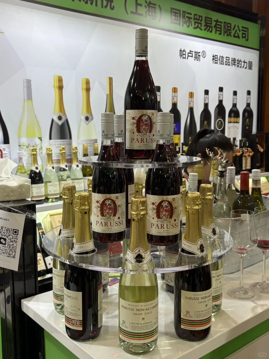 南京秋糖玄武饭店酒类展区邀您赴会???