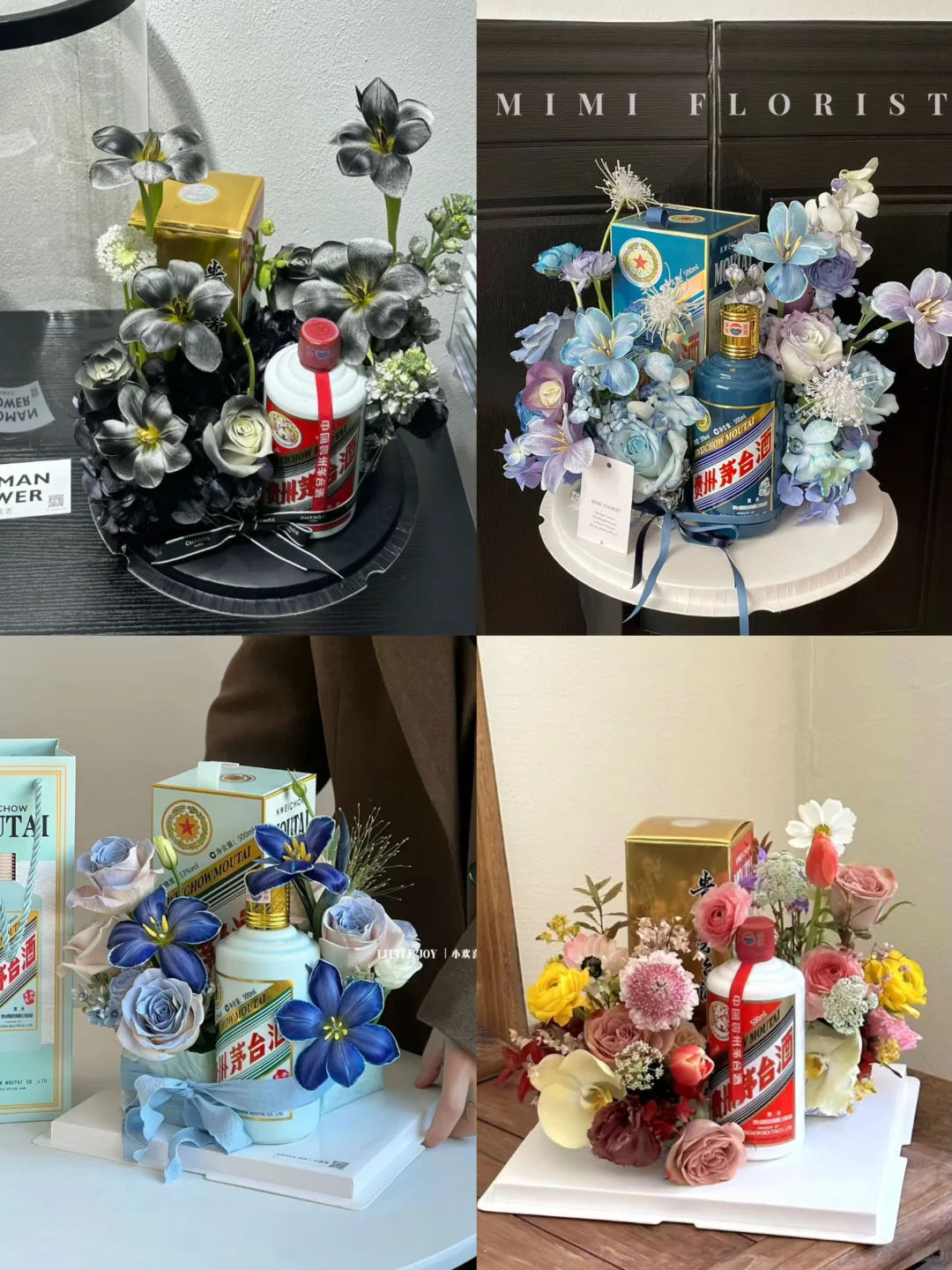 为什么要把茅台包成我喝不起的样子！！！