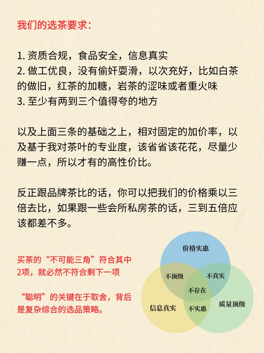 鸭屎香生不逢时!为什么不在十大香型内❓