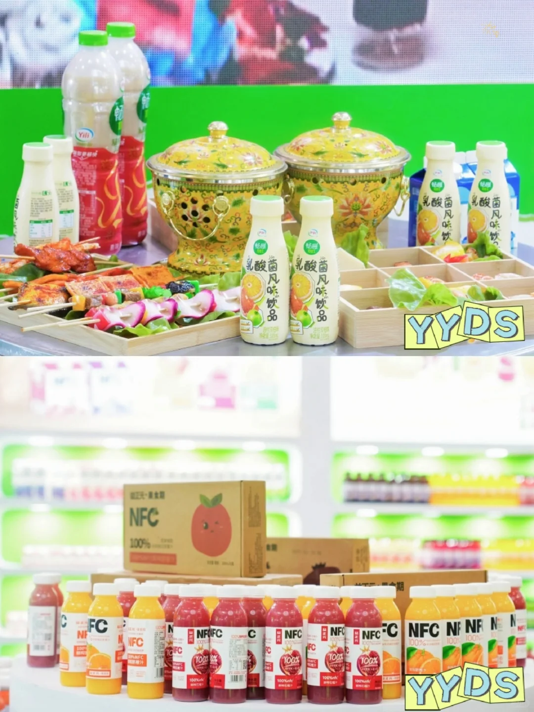 南京糖酒会太好逛了！我直接实现零食自由