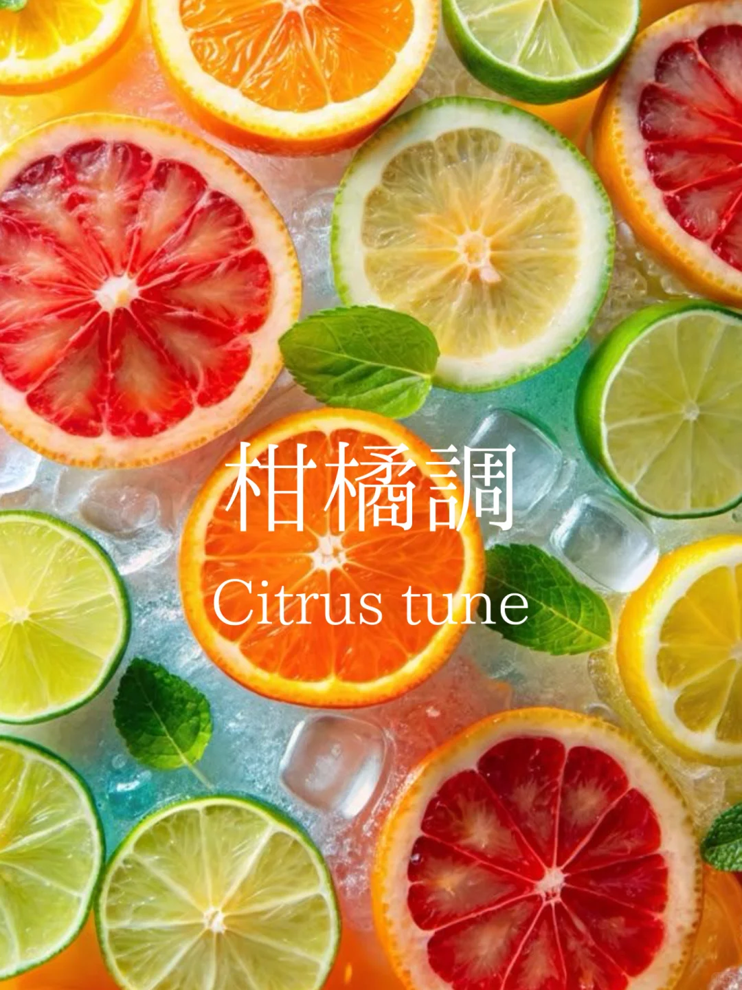 赶时间进：一分钟找到属于你的香！