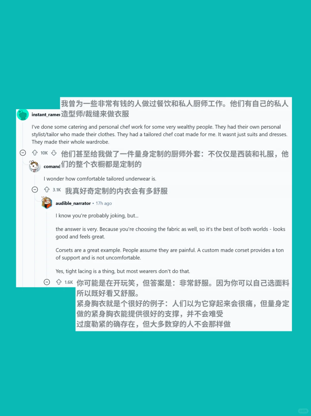 ?这些行业专为有钱人服务？