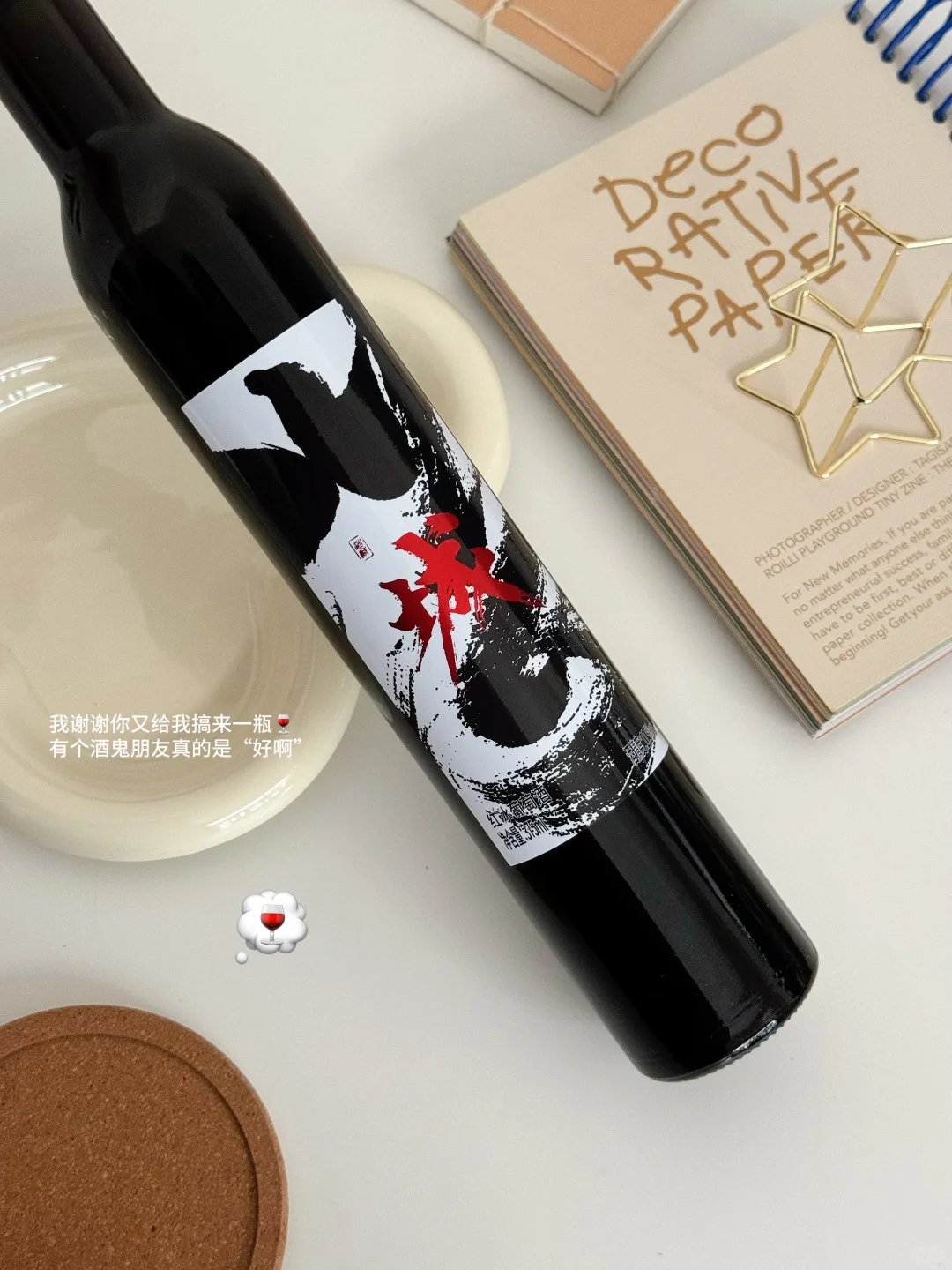 只有回到家里，整个人才能轻松下来?