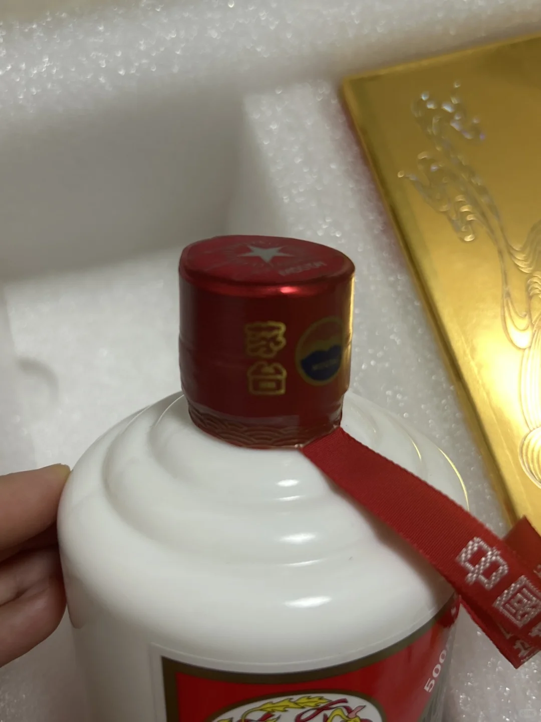 这瓶飞天茅台是真的吗？小白提问