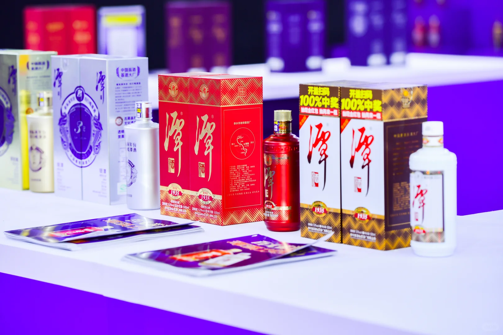 酒类展会拍摄｜好酒好活动