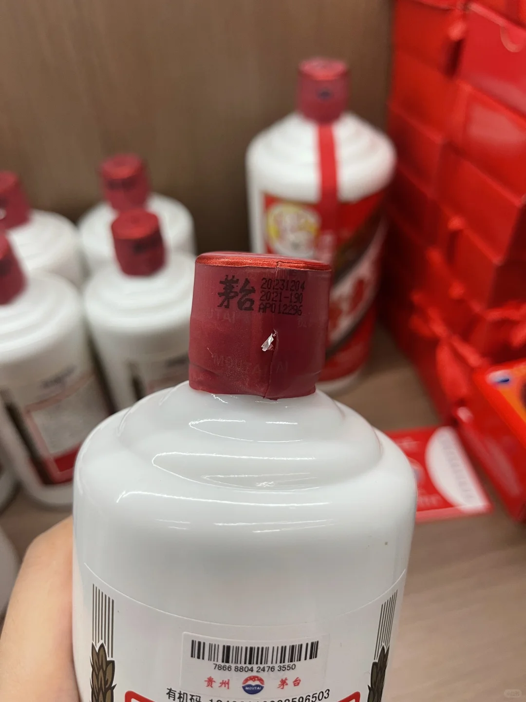 茅台｜无名的人啊，敬你一杯酒