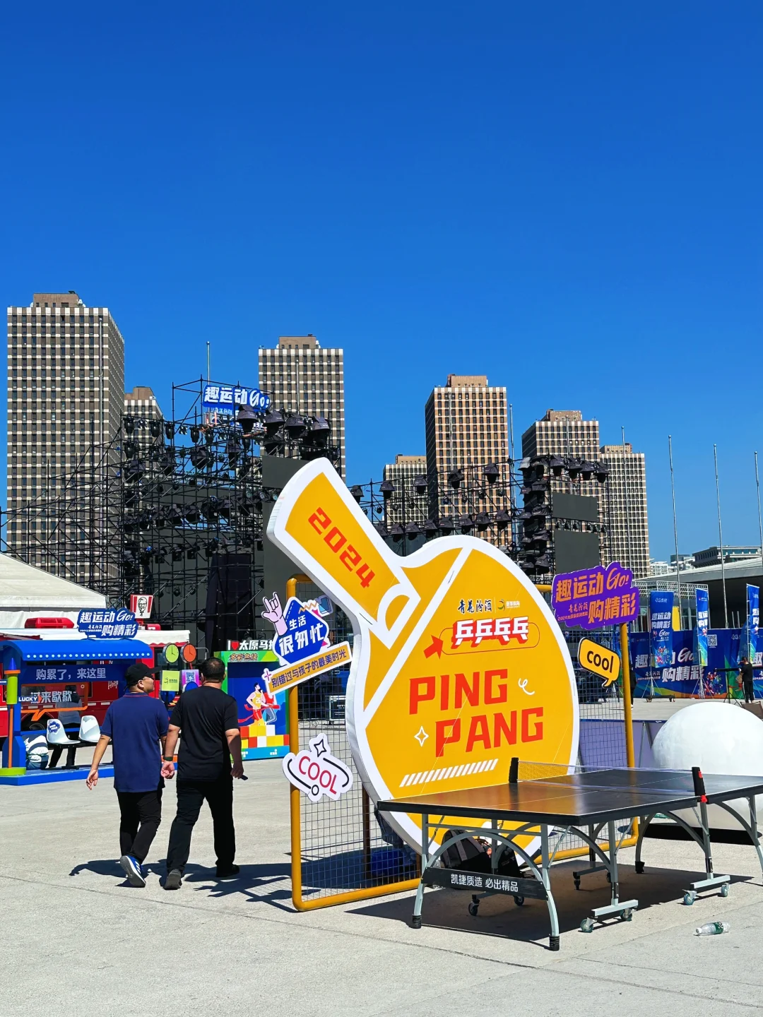 太原 | 快去薅羊毛啊朋友们！！！好多人啊