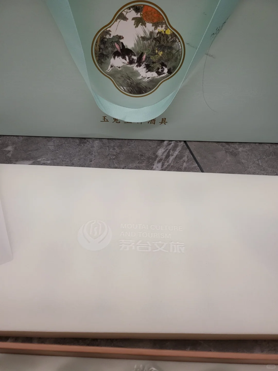 咱就是说这个茅台文旅也太会了吧