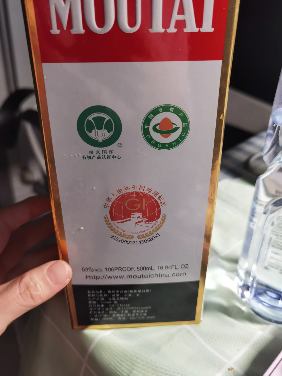 个人散瓶茅台到底该怎么出?