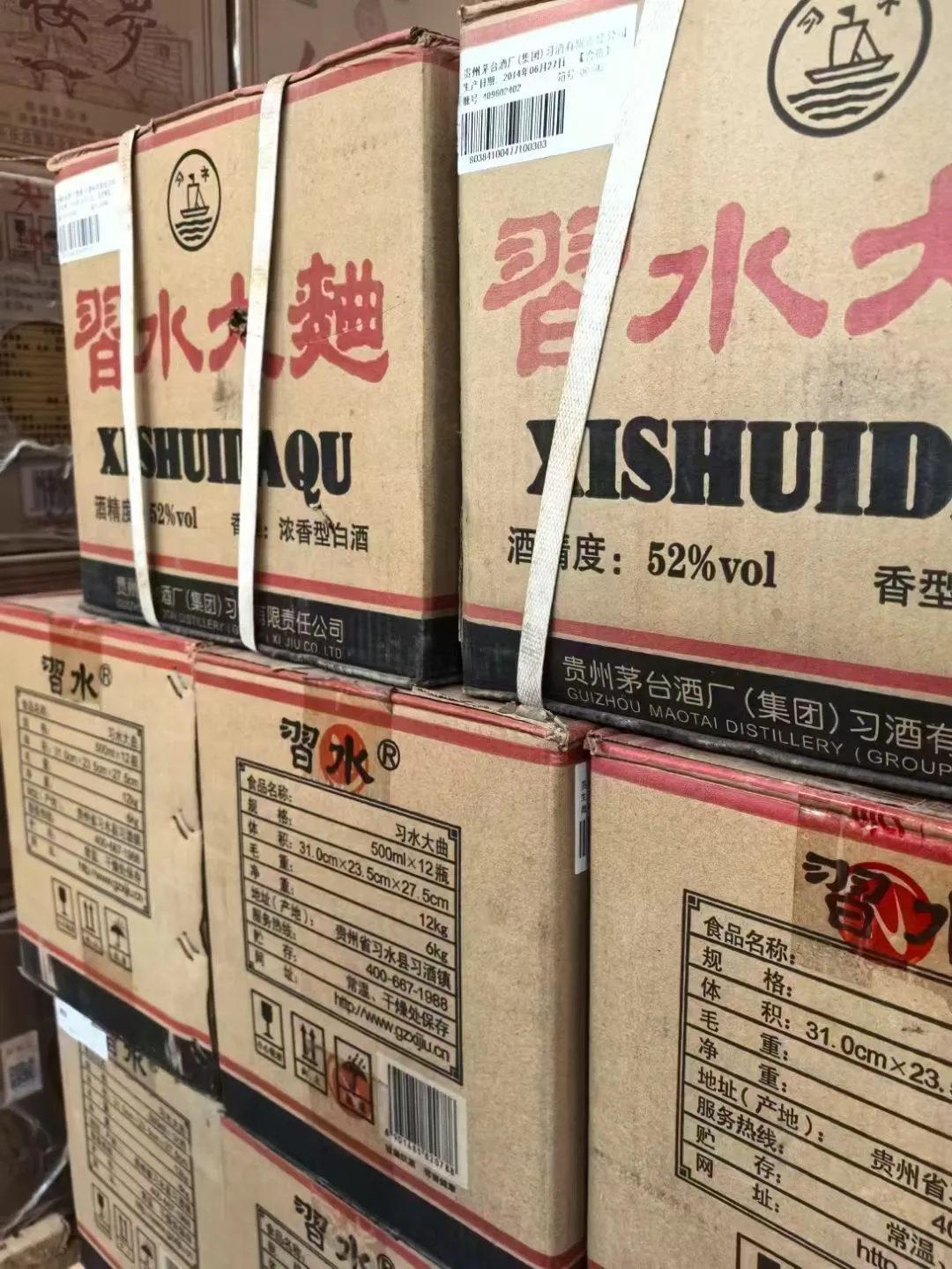 14年的习水大曲，浓头酱尾好喝的口粮酒❗️