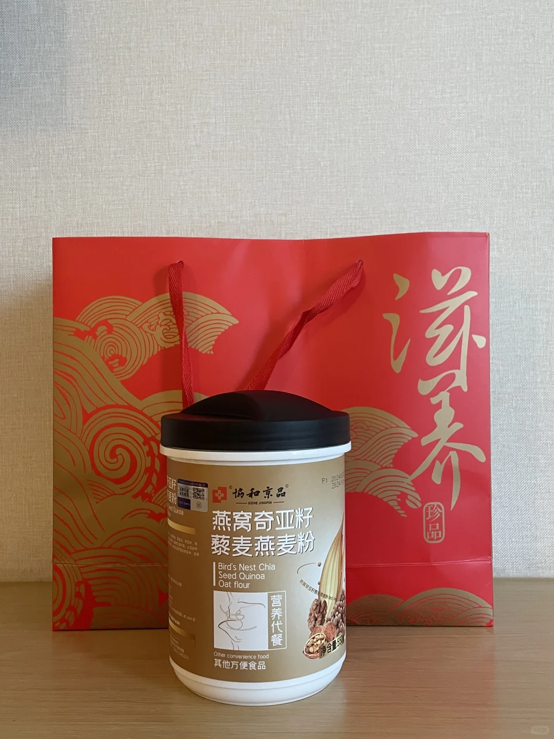 男朋友第一次上门礼物?被全家夸!!!