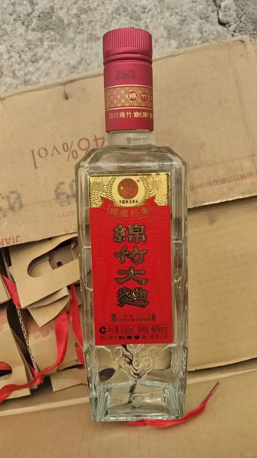 2012年46度 绵竹大曲纯粮经典。