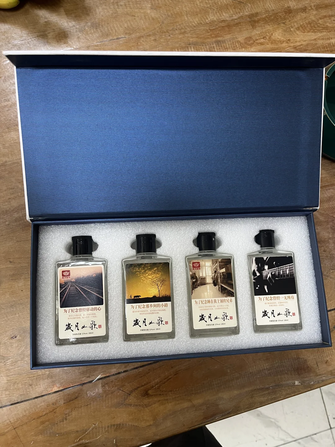 伴手礼个性化定制酒2两装