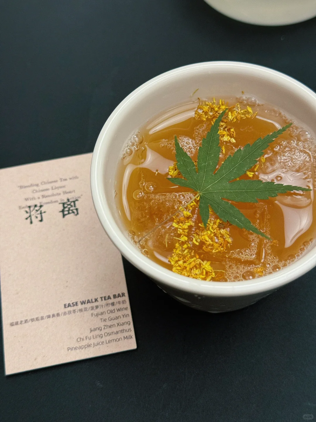 ?｜作世间闲行闲客·国风茶酒