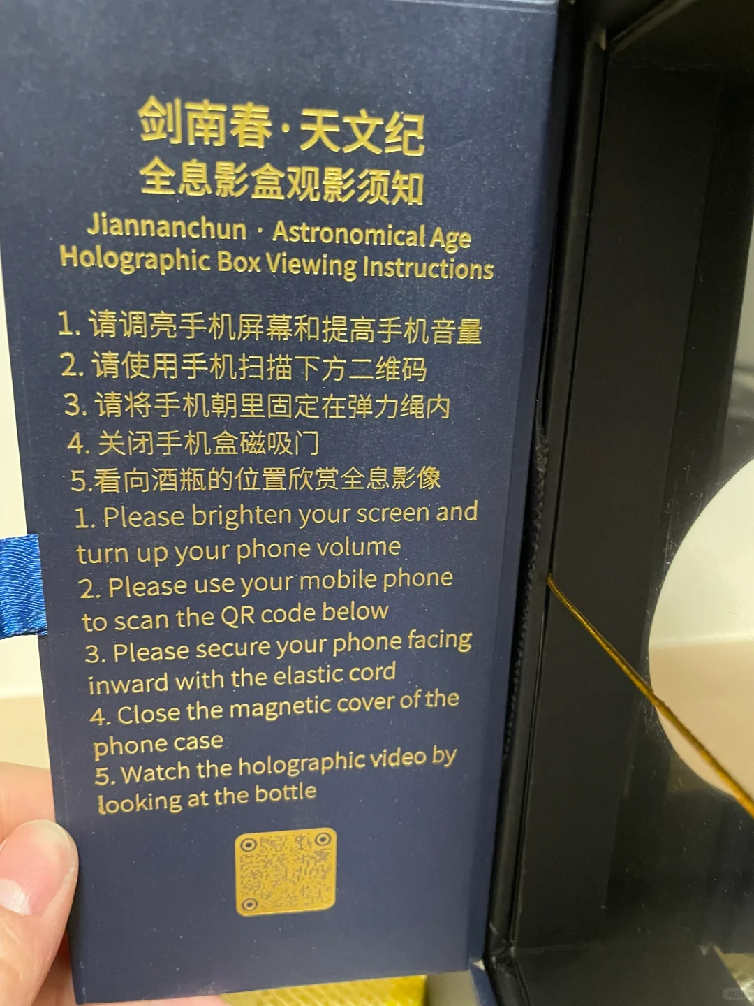 买酒停不下来 ➕1